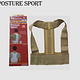 Power Magnetic Posture Sport or Confort Posture